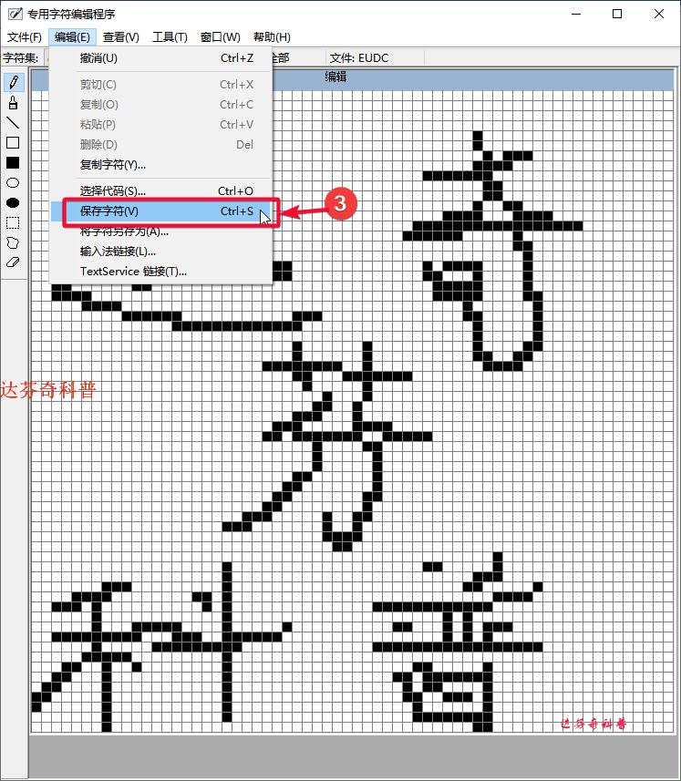 在wpsoffice怎么插入符号,officeword中如何输入符号