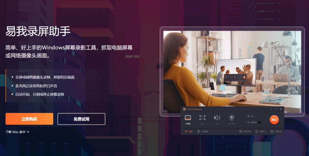 windows好用的录屏软件,电脑好用的录屏软件免费无水印