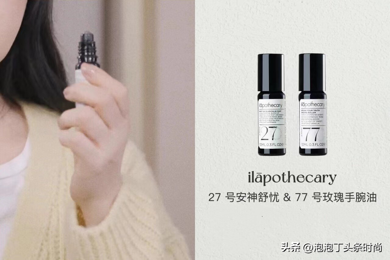 章小蕙小红书带货清单,章小蕙同款好物