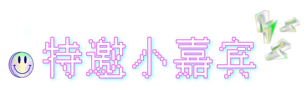 张尹俊｜受邀担任2022完美童模潍坊赛区形象代言人