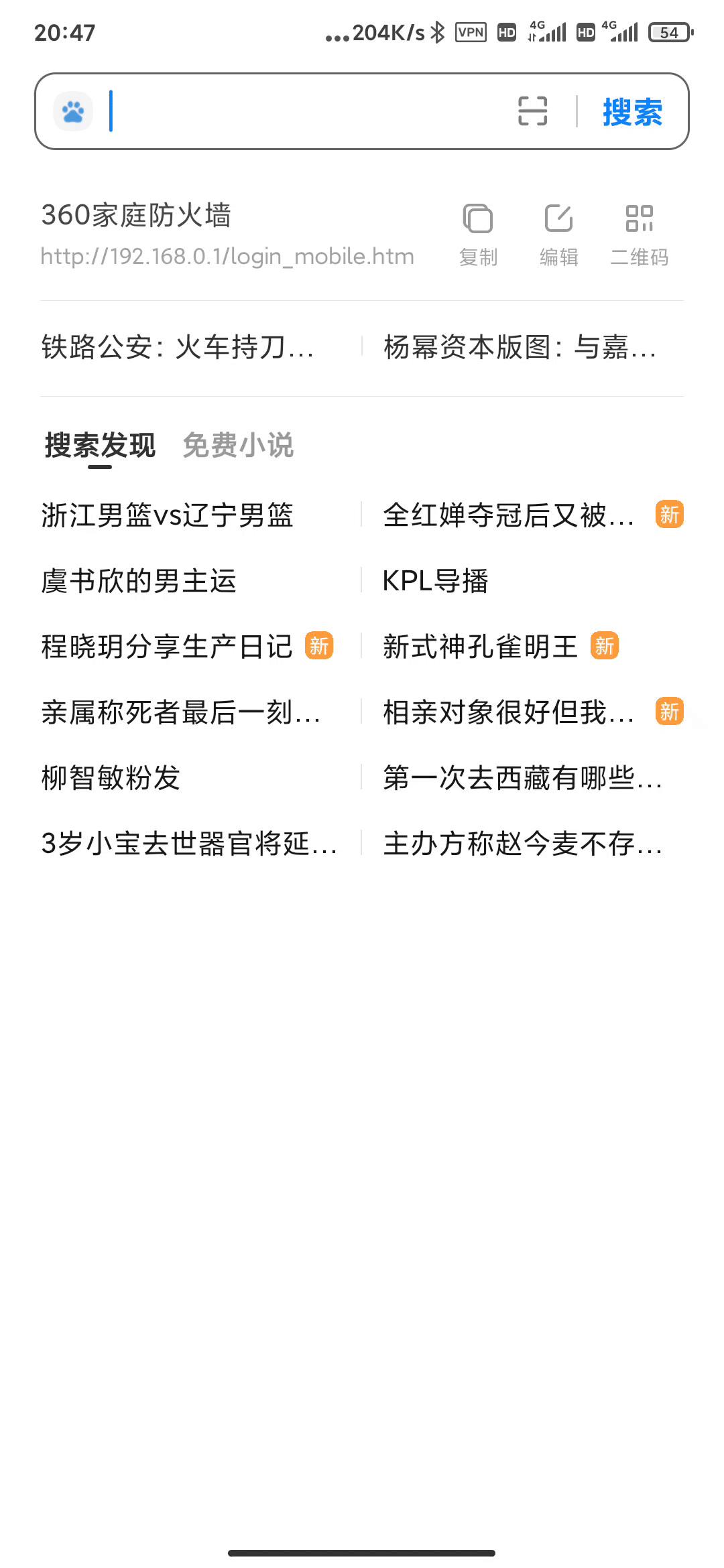 群晖vpnserver配置相距千里也能访问家庭局域网