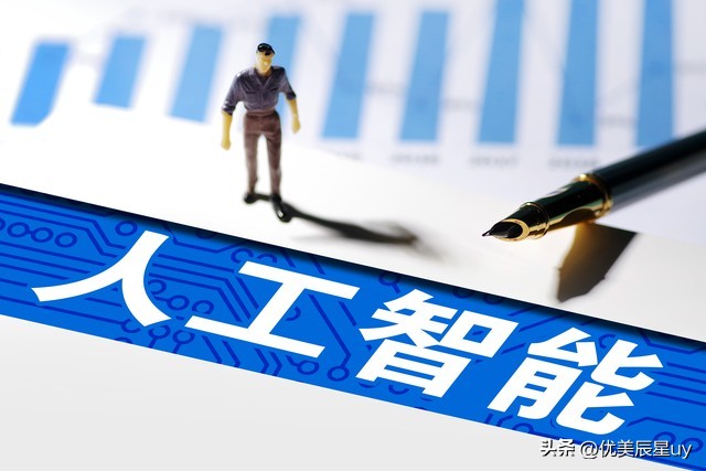 人工智能专业大学排名河南,人工智能专业大学排名