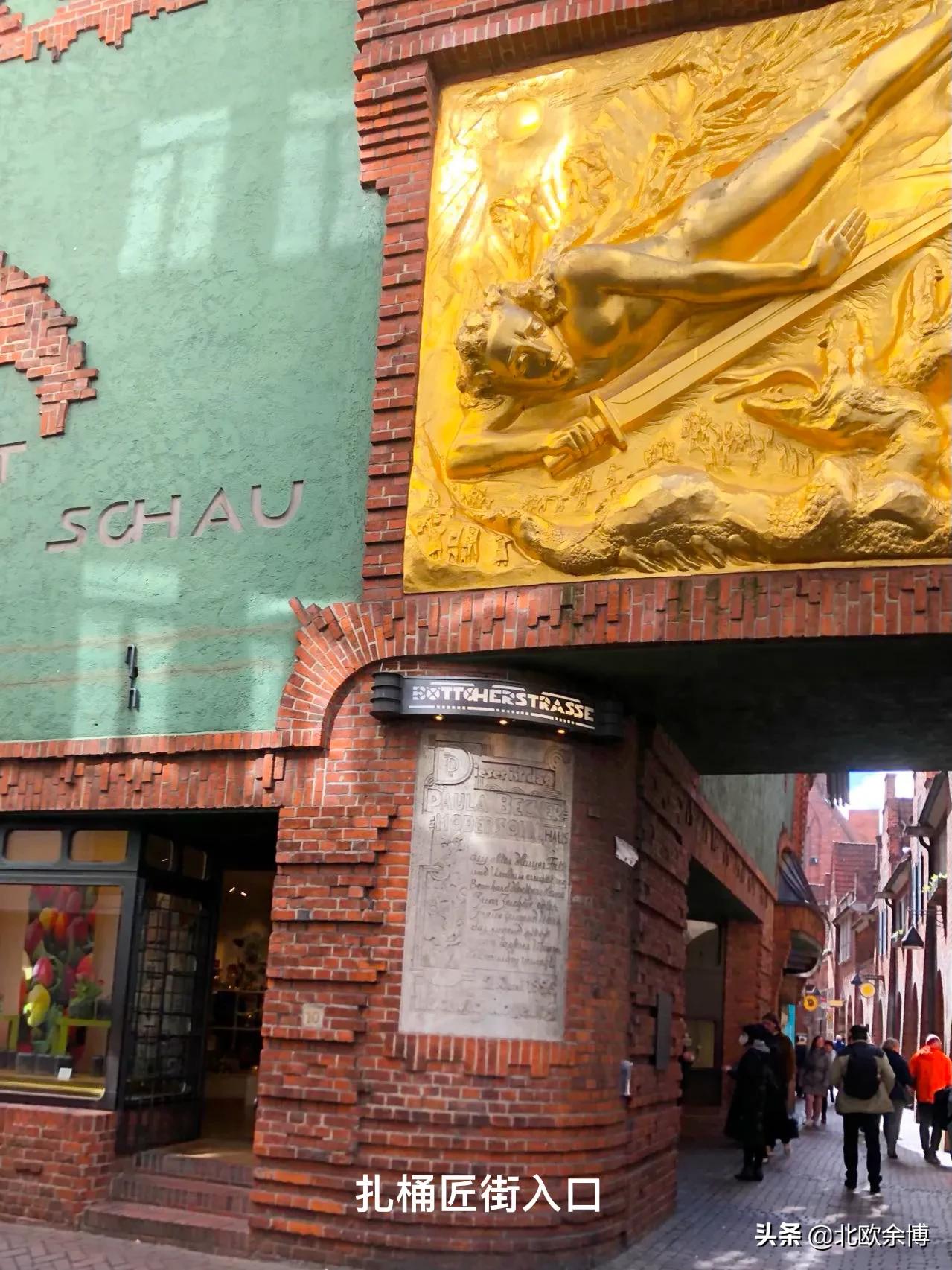 不莱梅：诗一样的名字、童话般的美