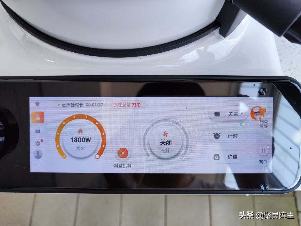 智能炒菜机的缺点,体验一下智能炒菜机