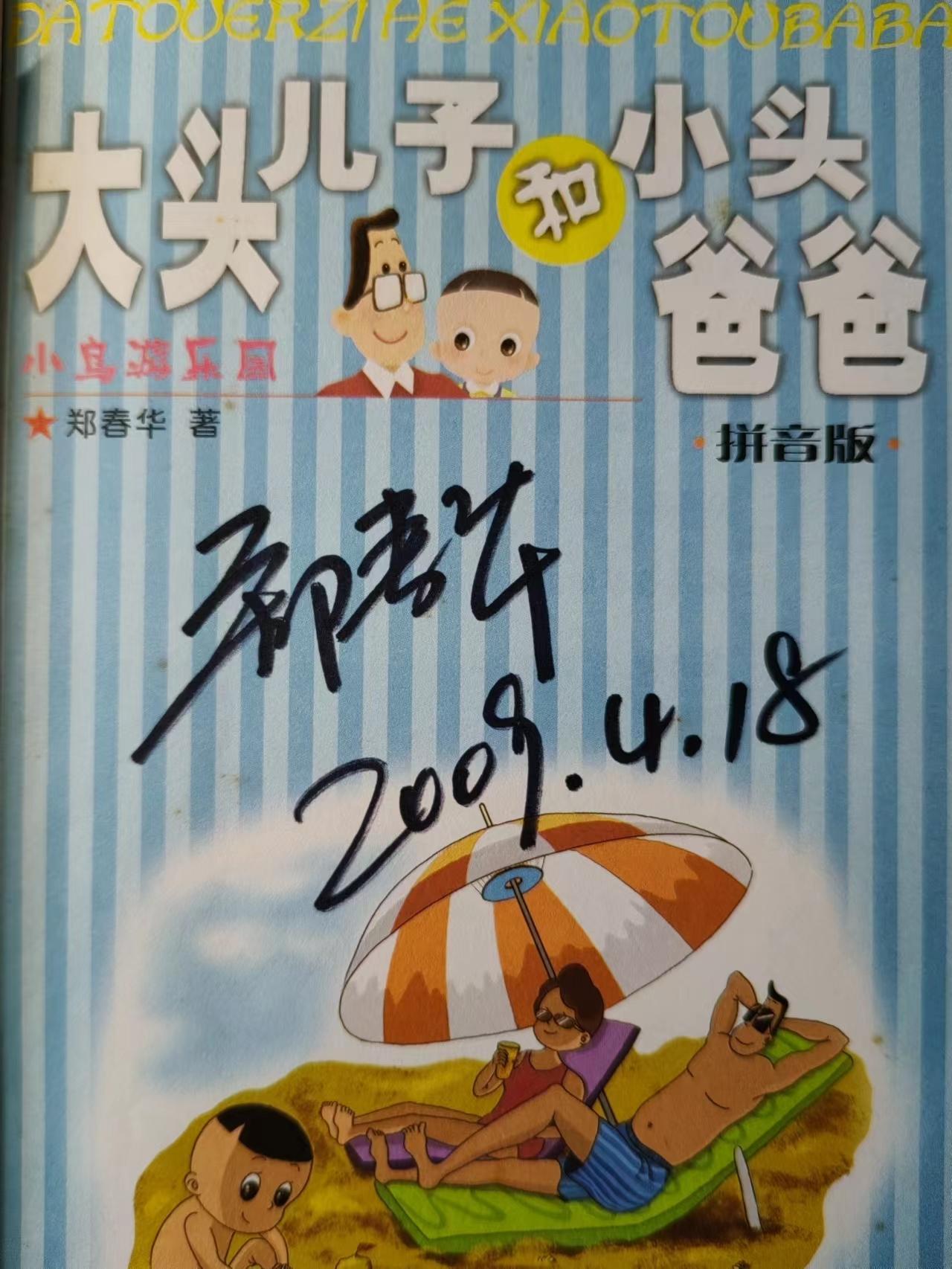 签名书应怎样写,签名书法设计