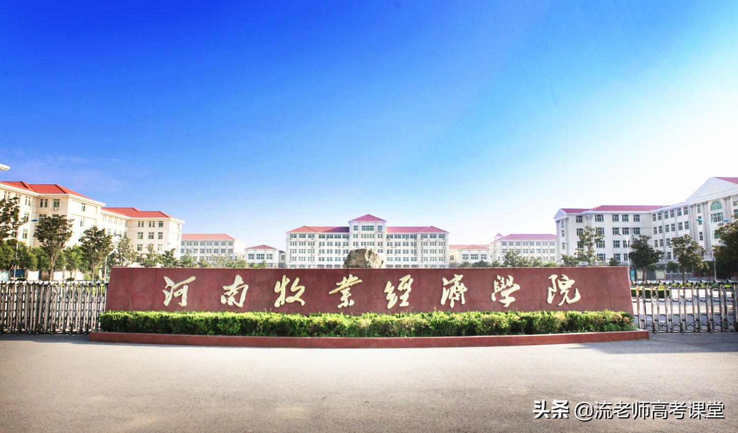 河南性价比高的高校专业,河南性价比最高的二本