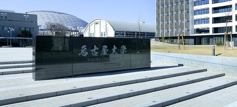 日本留学sgu专业,日本留学sgu本科