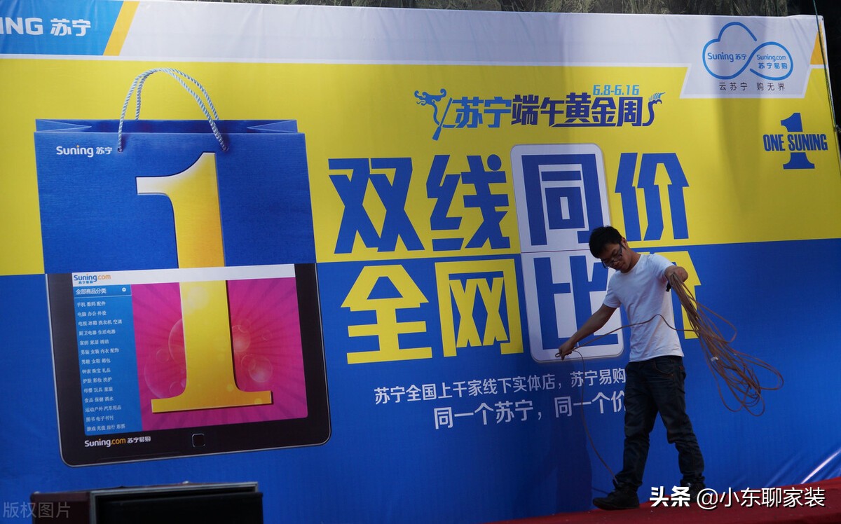 网购家电质量比市面差吗,网购家电跟实体店有什么区别