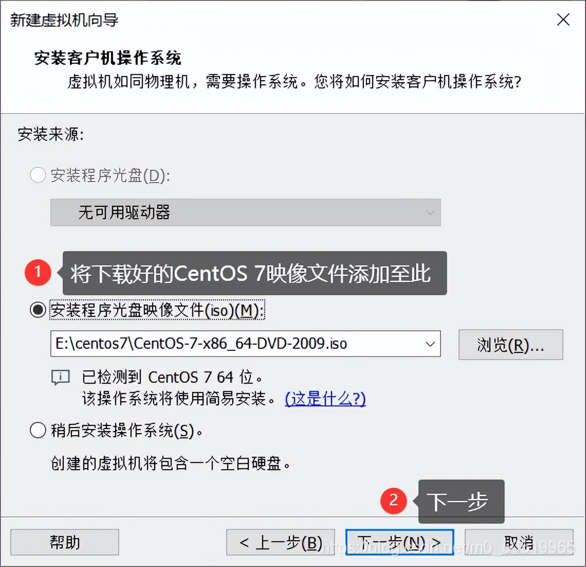vmware16虚拟机安装linux,vmware安装linux虚拟机详细教程