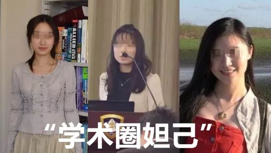 上海交大女博士结四次婚,上海交大25岁女博士