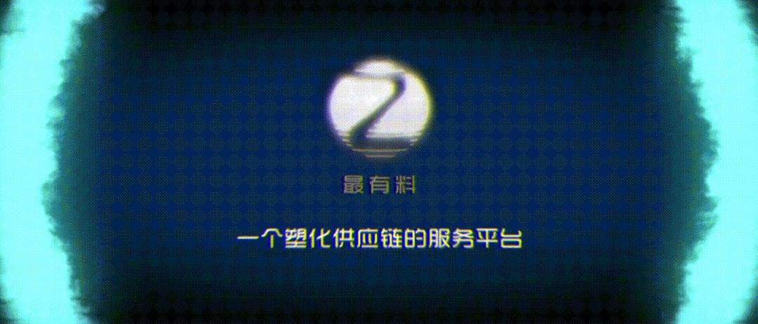 如何找塑料进货渠道,塑料制品哪个平台找货源