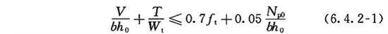 混凝土结构设计规范gb5001-2010,混凝土结构设计规范GB50010-2010