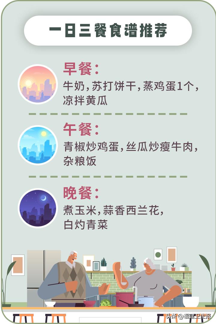 痛风饮食食谱大全及禁忌,痛风饮食食谱大全图解