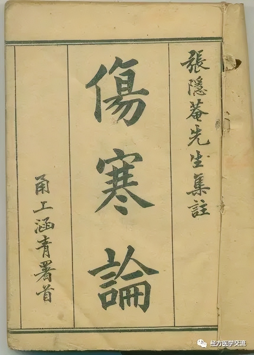 温经汤治崩漏医案,六君子汤治疗崩漏中药处方