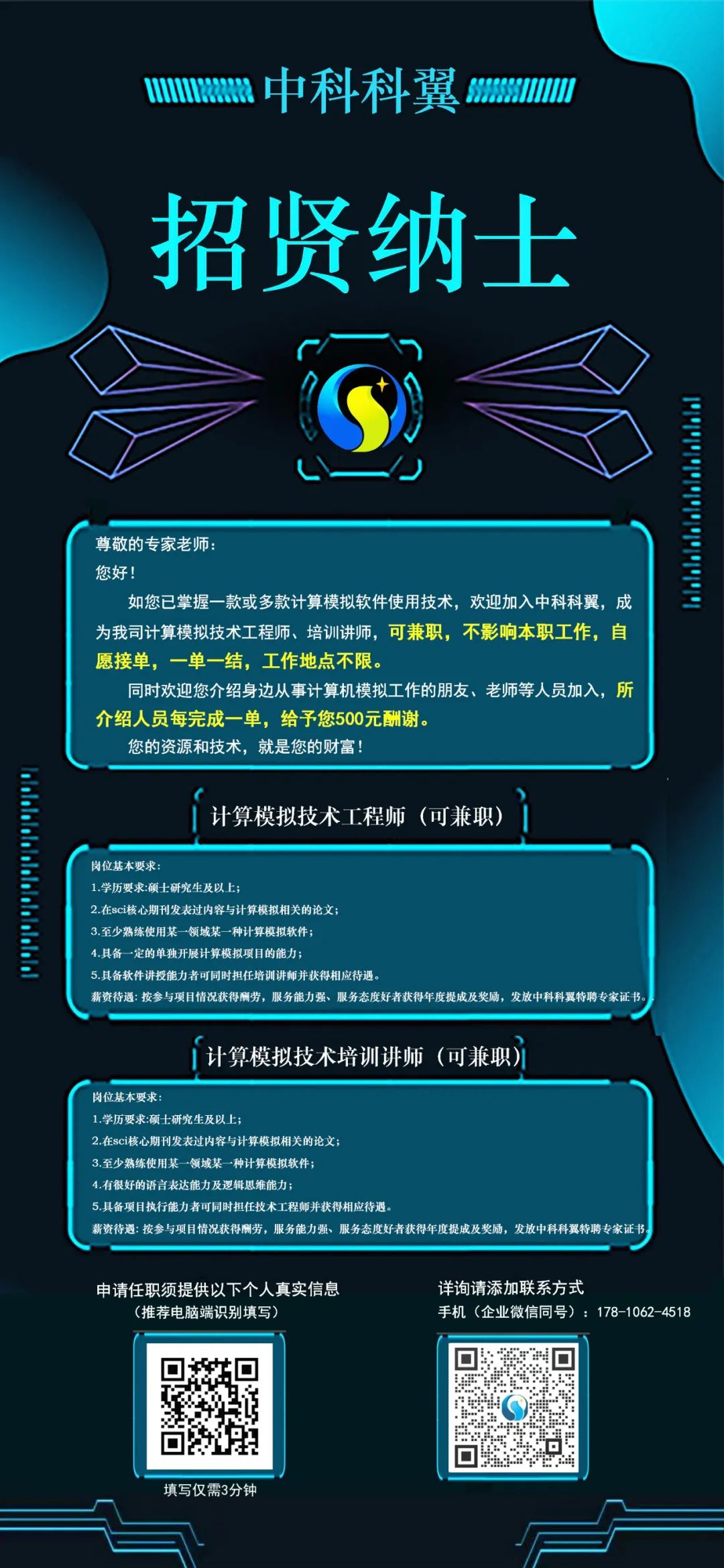 科研方法及应用答案,科研方法教程摘要模板
