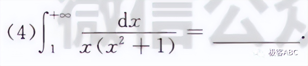 2023全国数学乙卷真题及答案,考研数学真题2024数三讲解