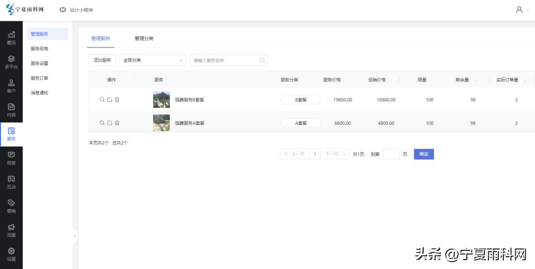 墓园代祭服务怎么预约,陵园预约