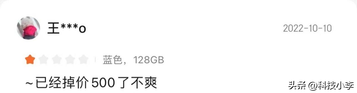 iphone14好评评语,iphone14系列被用户吐槽