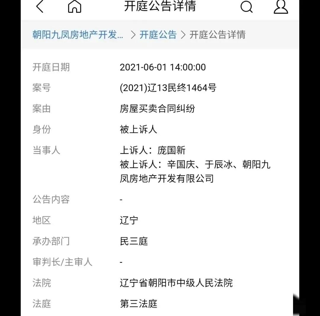 房屋入户门被邻居封死当事人发声,新房入户门被邻居封死后续