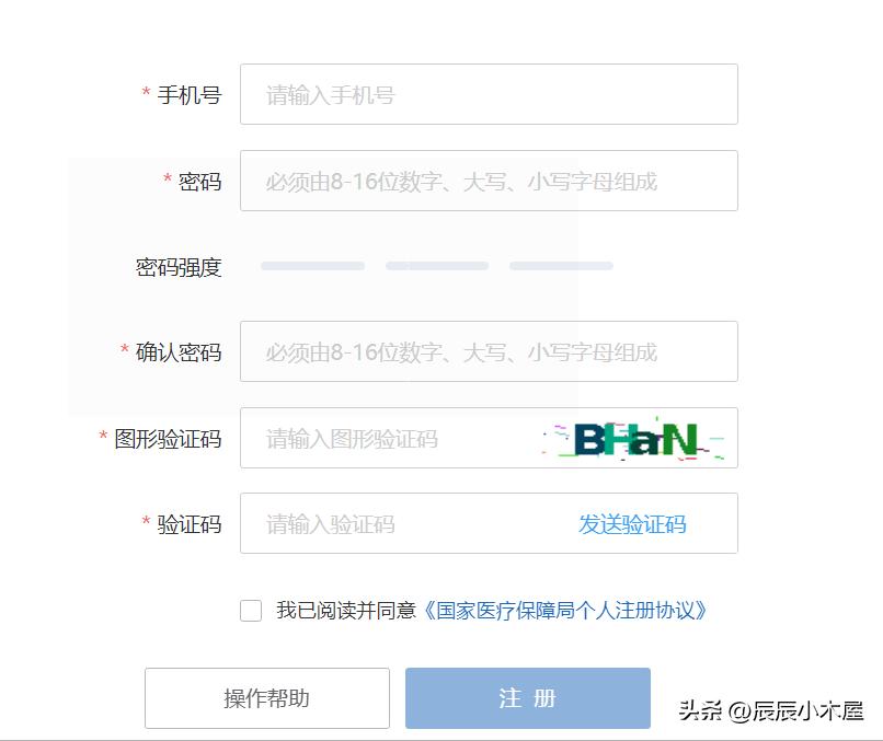 退休人员医保卡个人账户怎样查询,微信怎样查询医保卡个人账户明细