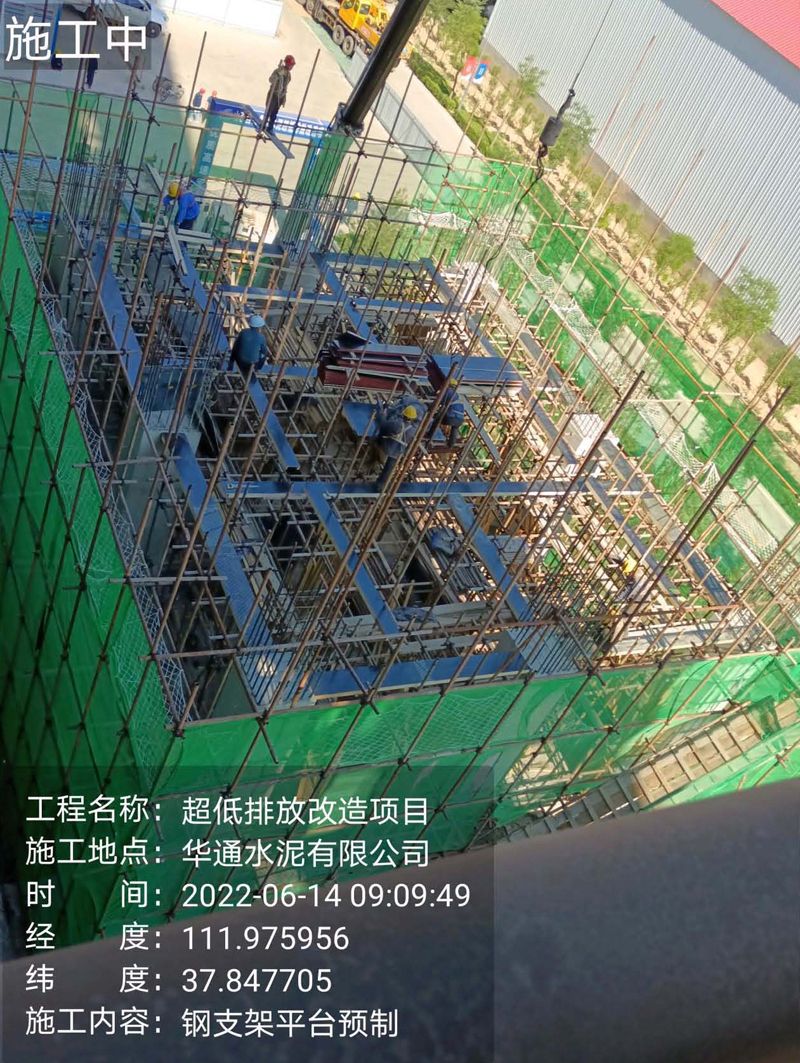 以质量求生存以创新求发展——中汇普华建设有限公司