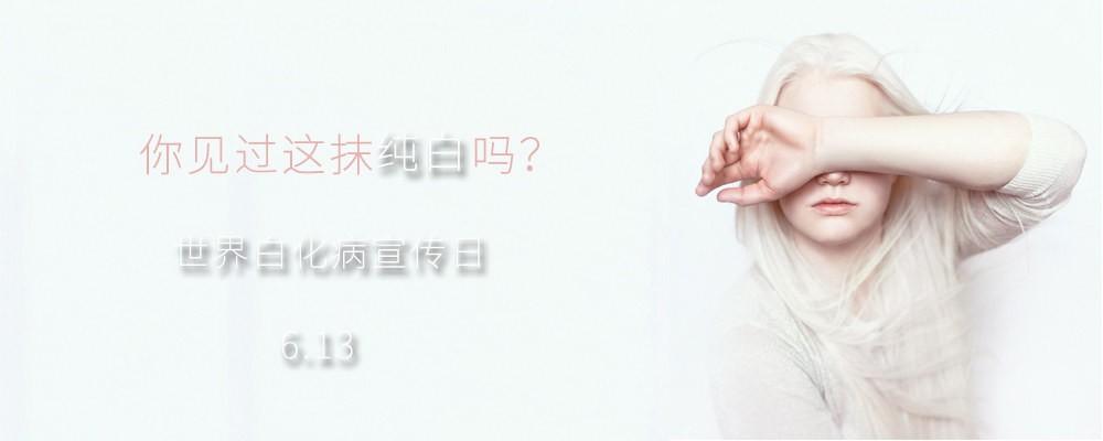 非洲版“唐僧”：血液堪比黄金遗骸可卖上百万，警方束手无策