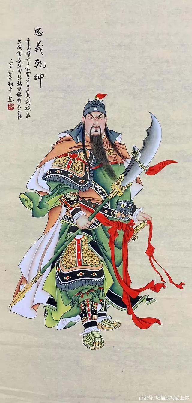 关羽被称为什么圣,关羽为什么被三教所尊崇