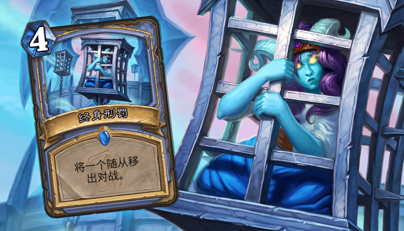 炉石传说快攻瞎还能玩吗,炉石传说迷你系列卡组