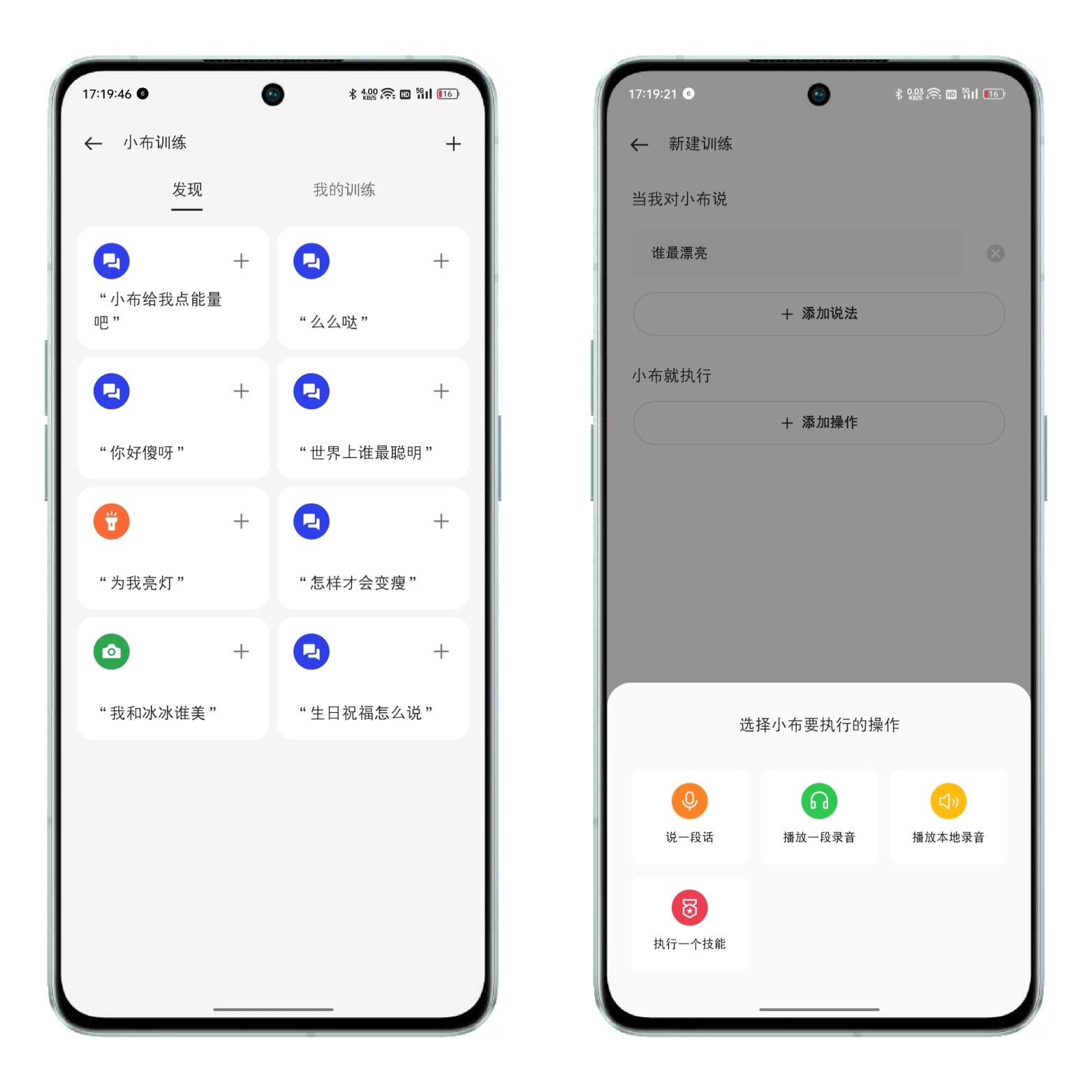 coloros13小布如何关闭,coloros13使用技巧