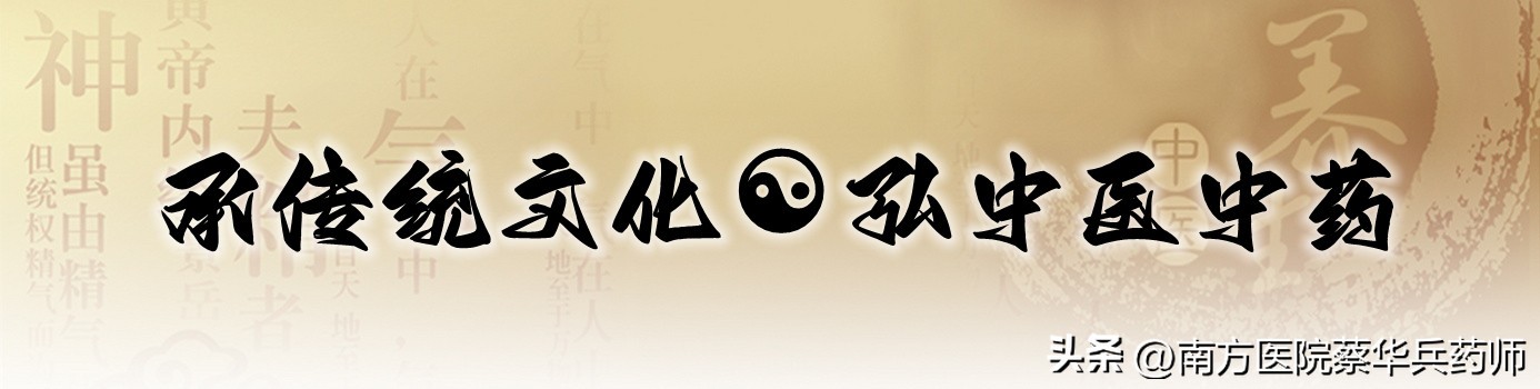 夏季暑湿重的中医调理,夏季暑湿中成药