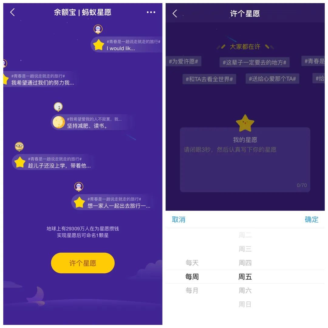 最好的记账方式,最简单的随手记账