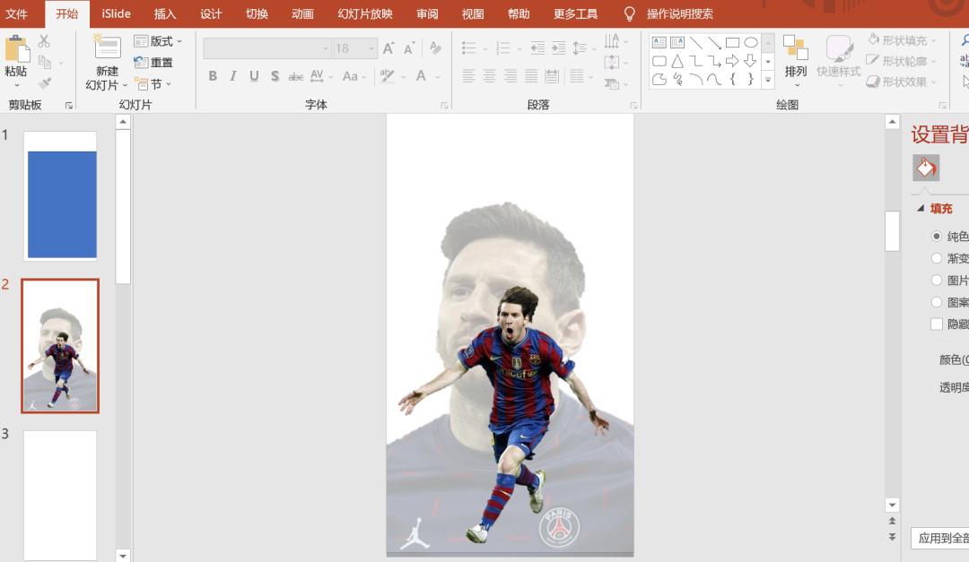 卡塔尔世界杯赛程海报图片,卡塔尔2022赛程表