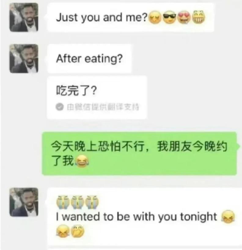 黑人外教骚扰学生，聊天记录曝光，内容不堪入目！