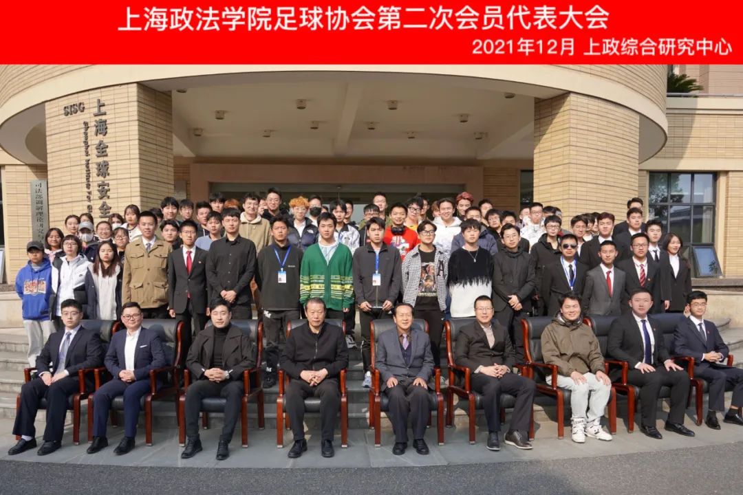 高校足球上海,国内高校足球氛围