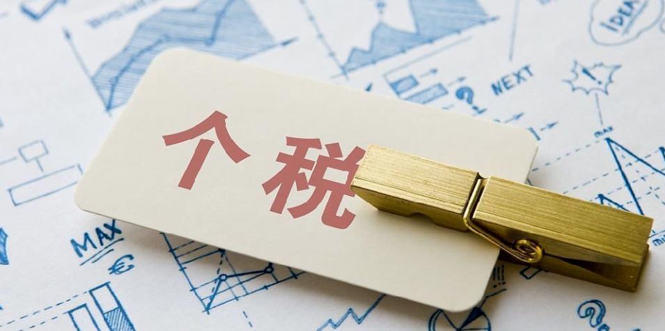 境外人员如何在境内申报个税,外籍人员个税申报身份信息不通过