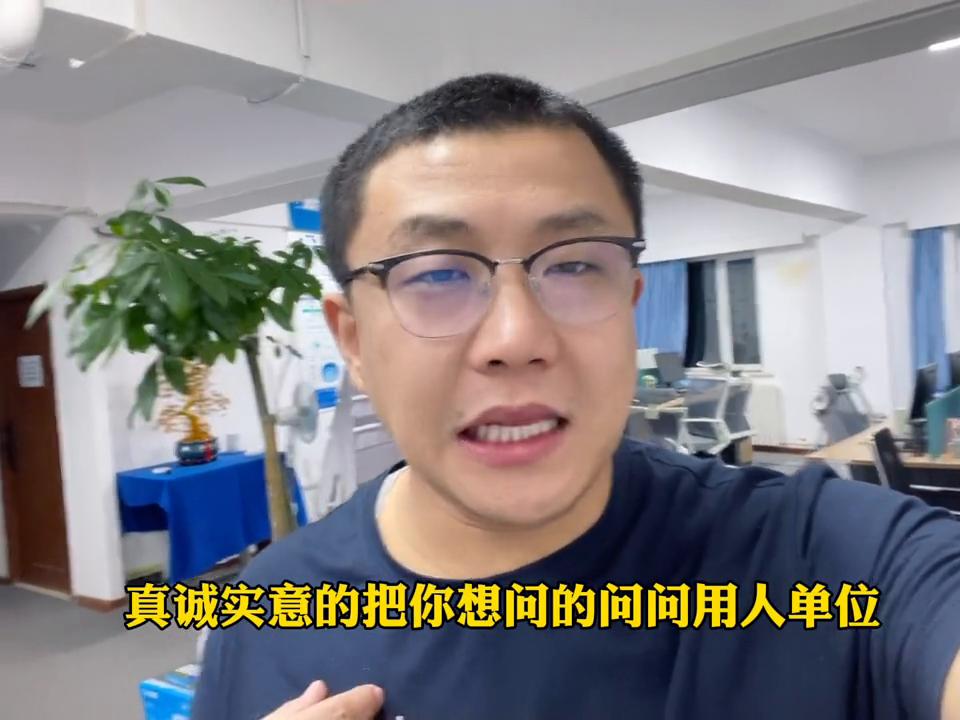 国考国安怎么选,国安国考进面和上岸比例