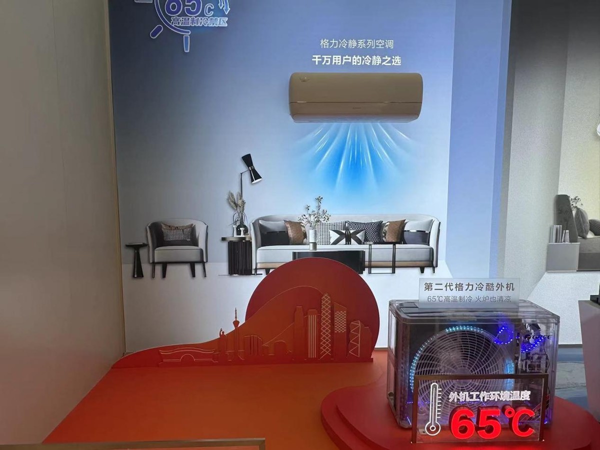 装修空调注意哪些事项视频,装修空调需要选吉日吗