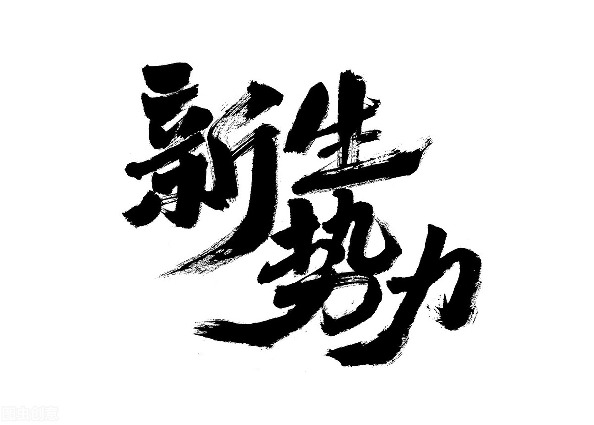 三十而立四十不惑五十知天命原文,三十而立四十不惑50知天命60是啥