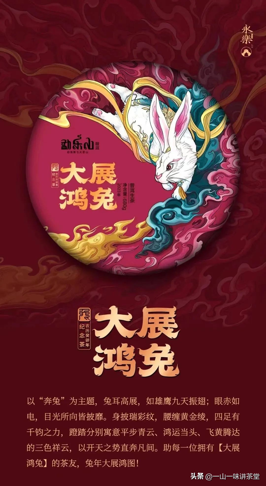 推荐几款有收藏价值的普洱茶品牌,有什么值得收藏的普洱茶品牌