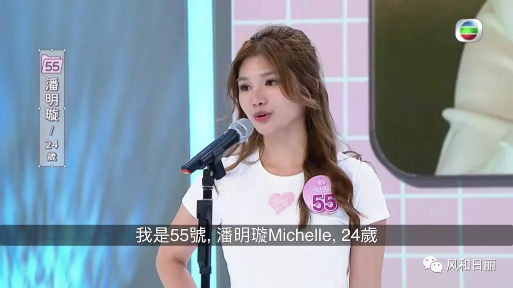 最近几年港姐三甲,2023港姐选美前三名简介