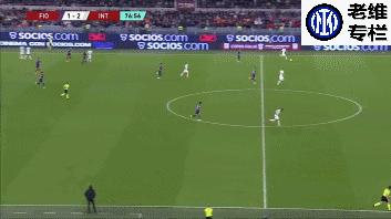 国际米兰绝杀佛罗伦萨,国际米兰2-0弗洛西诺内解说