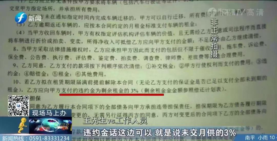 分期购车多出3万,分期购车额外费用