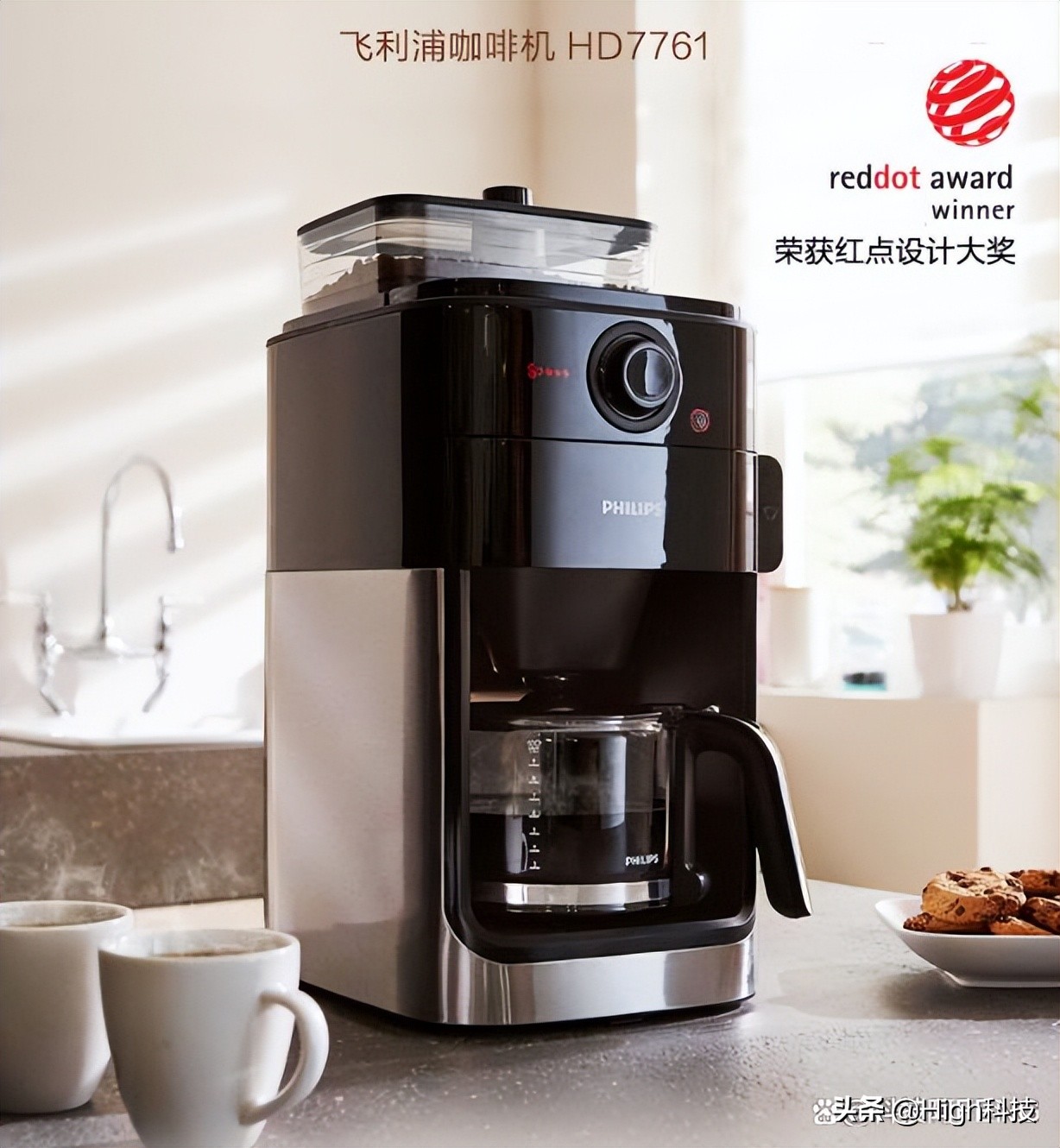 飞利浦咖啡机怎么煮咖啡好喝,哪种咖啡机做出的美式最好喝