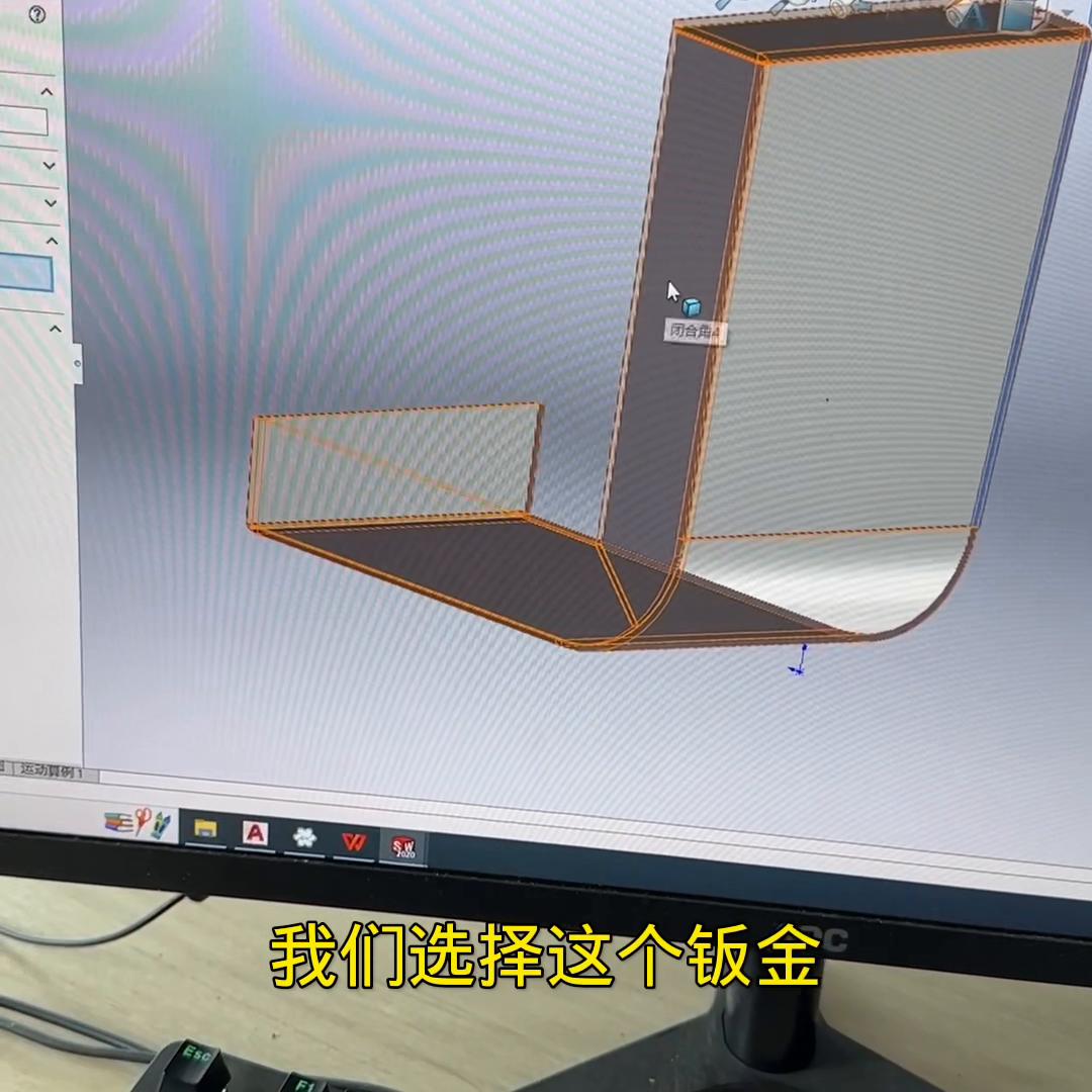 solidworks教学视频全套钣金,solidworks教学装配体