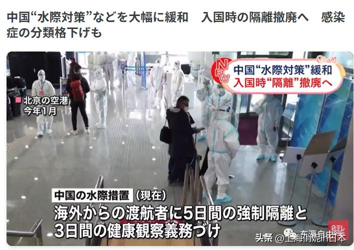 回国不用再隔离，1月8日起！太好了