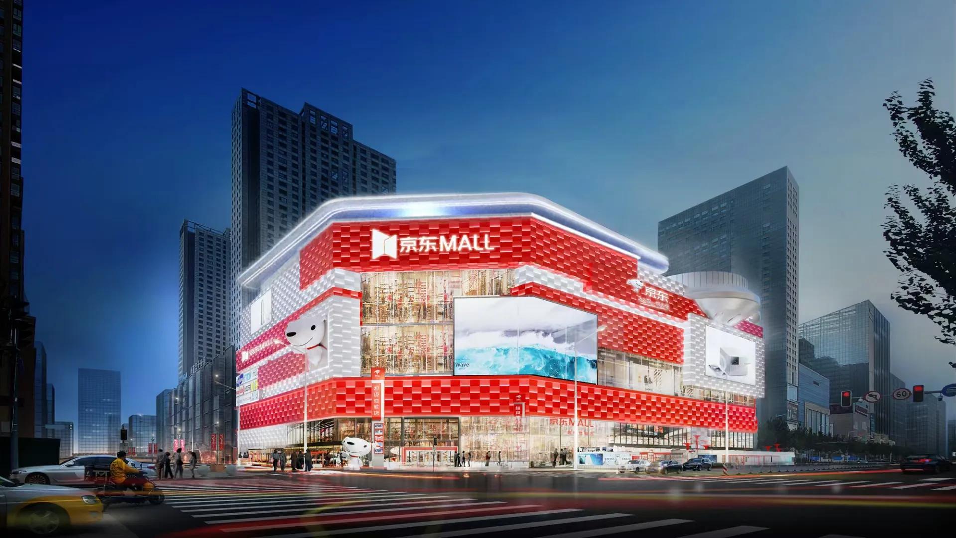 京东体验店落户通辽,京东最大的家电体验店