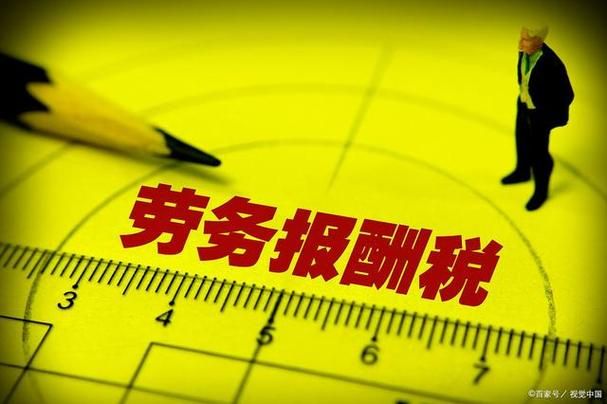 个税怎么补,换工作个税要补税怎么处理