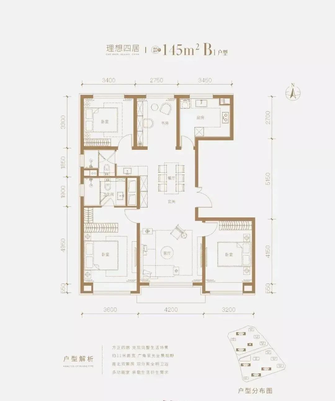 丰台区房价前二十的楼盘,丰台区二手房十佳楼盘