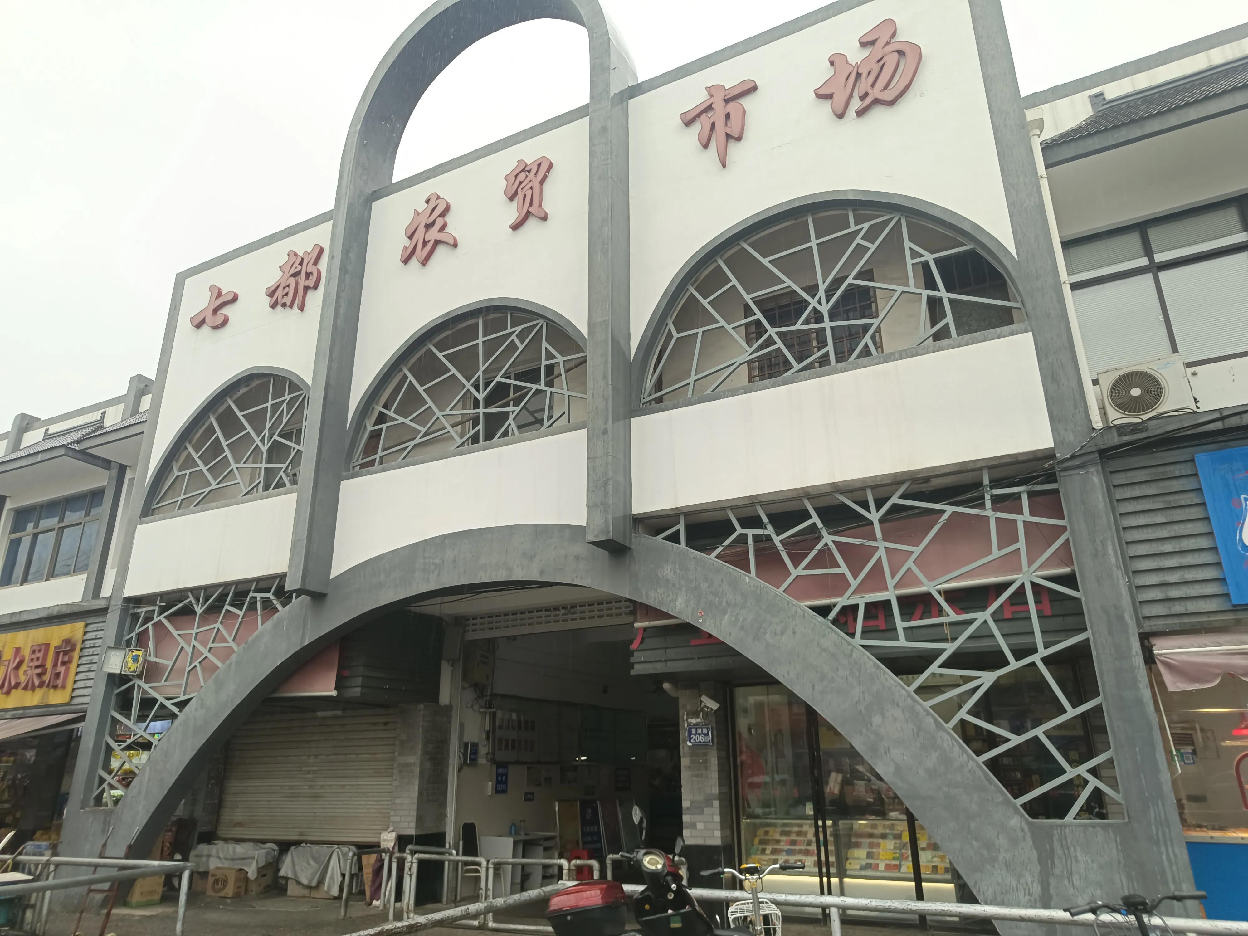 徒步第十二天旅行记录,徒步第十二天旅行