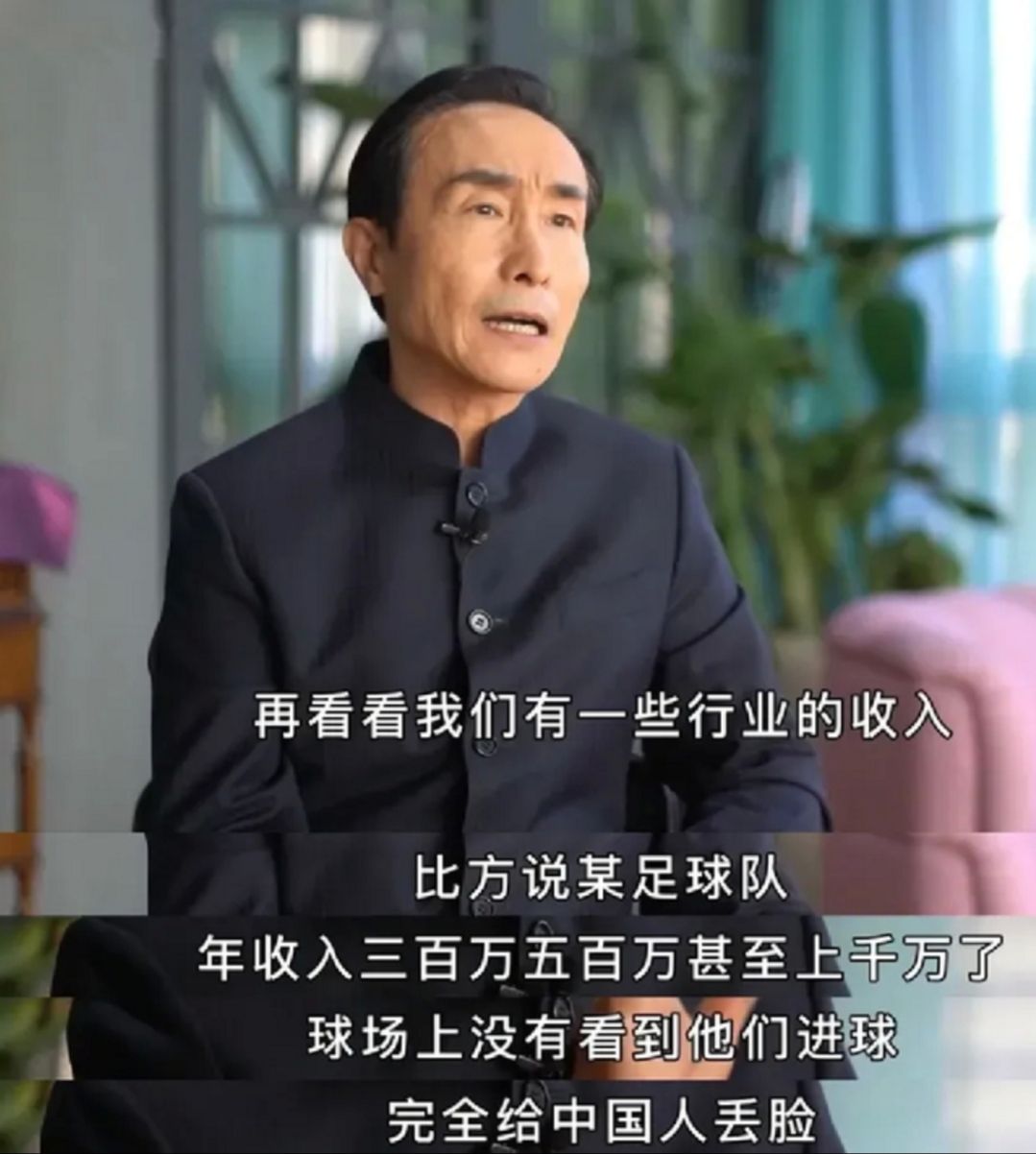 巩汉林再发声为中国足球打call,国足队长巩汉林大家评论